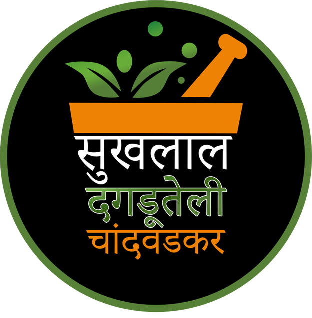 Sukhlal Dagduteli Chandwandar Ayurveda Logo